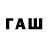 Печенье с ТГК конопля Fat Mif