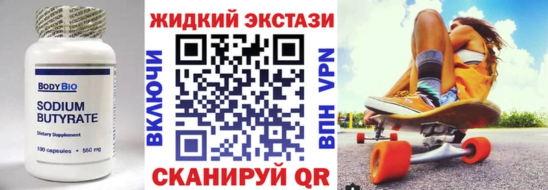 дарнет шоп  kraken маркетплейс  БУТИРАТ BDO 33%  Бабушкин 