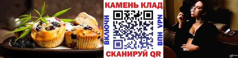 где можно купить наркотик  ссылка на мегу рабочий сайт  Еда ТГК конопля  Бабушкин 