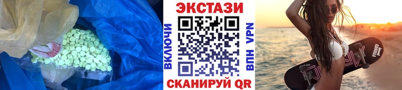 blacksprut рабочий сайт  Бабушкин  Экстази диски 