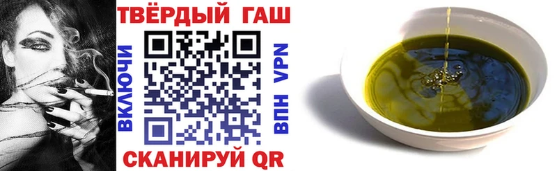 ГАШ гарик  где можно купить   Бабушкин 