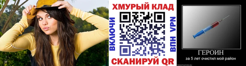 Героин Афган  закладки  Бабушкин 