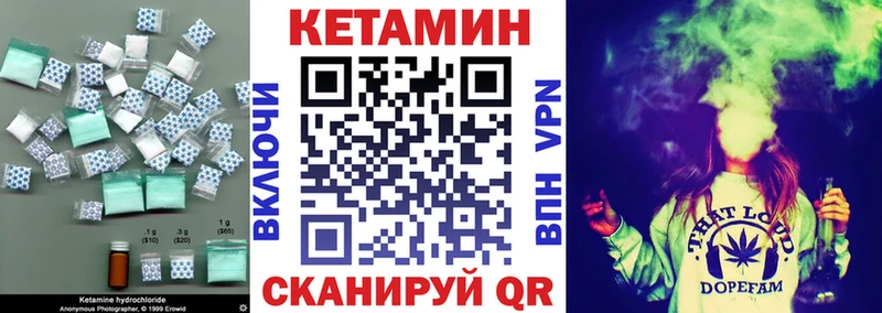 kraken рабочий сайт  Бабушкин  КЕТАМИН VHQ 