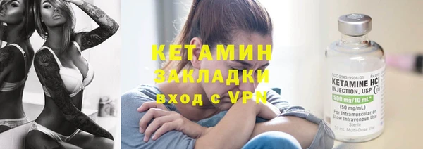 соль ск Михайлов
