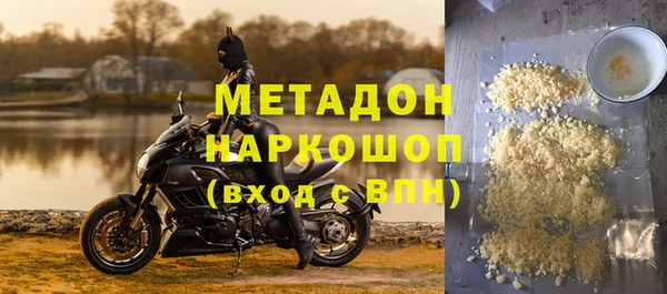индика Армянск