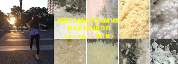 индика Армянск