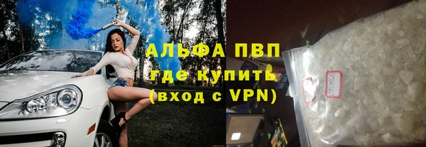 спиды Михайловск