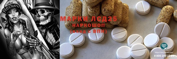 героин Аркадак