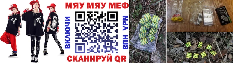 МЕФ VHQ  omg ссылка  Бабушкин 