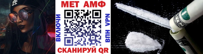 наркотики  Бабушкин  сайты даркнета наркотические препараты  Первитин Methamphetamine 