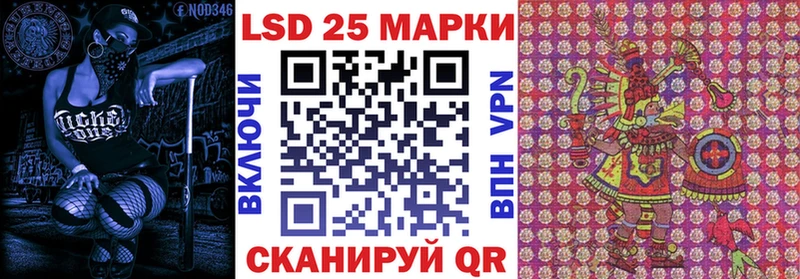 как найти закладки  Бабушкин  Марки 25I-NBOMe 1500мкг 