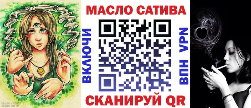ТГК Wax Бабушкин